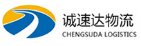 温州到罗源县物流公司